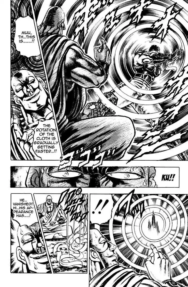 Sakigake!! Otokojuku 122