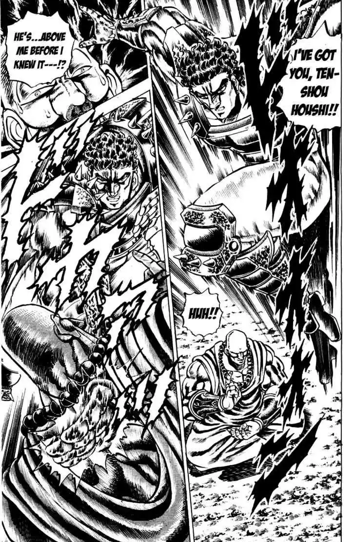 Sakigake!! Otokojuku 122