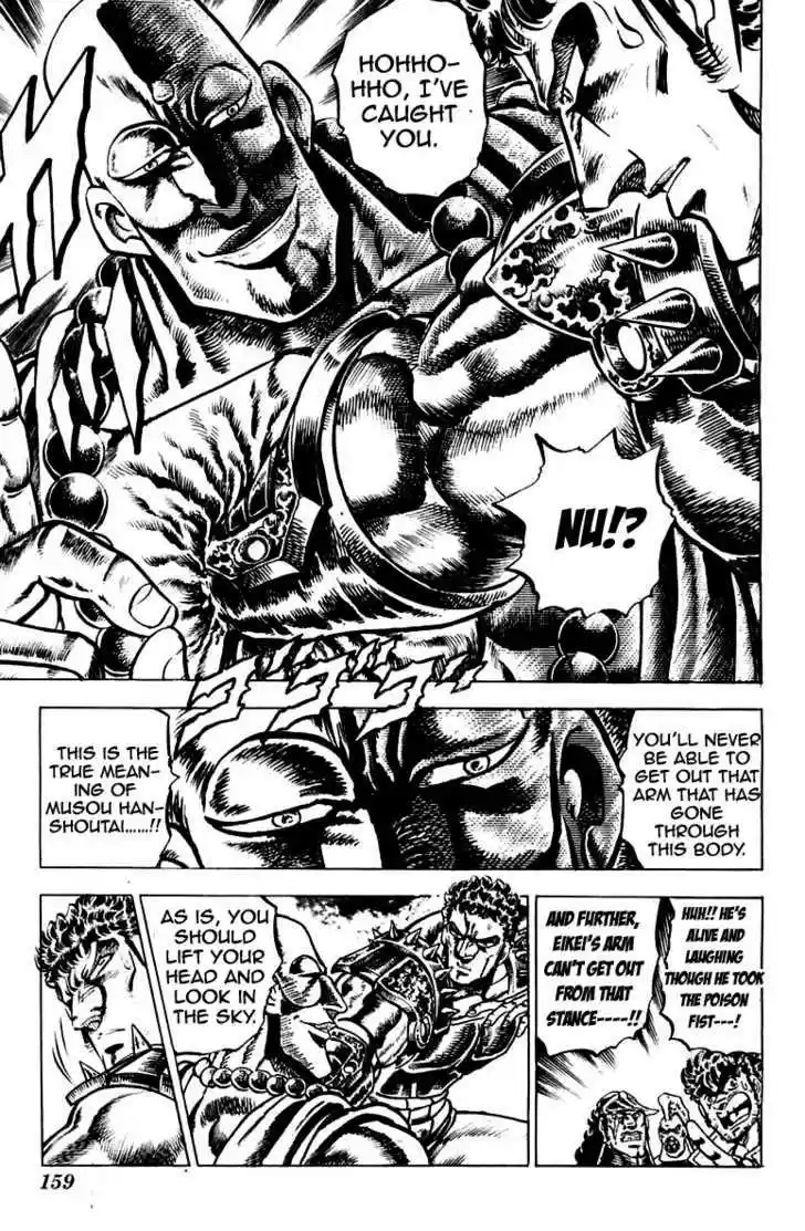 Sakigake!! Otokojuku 122