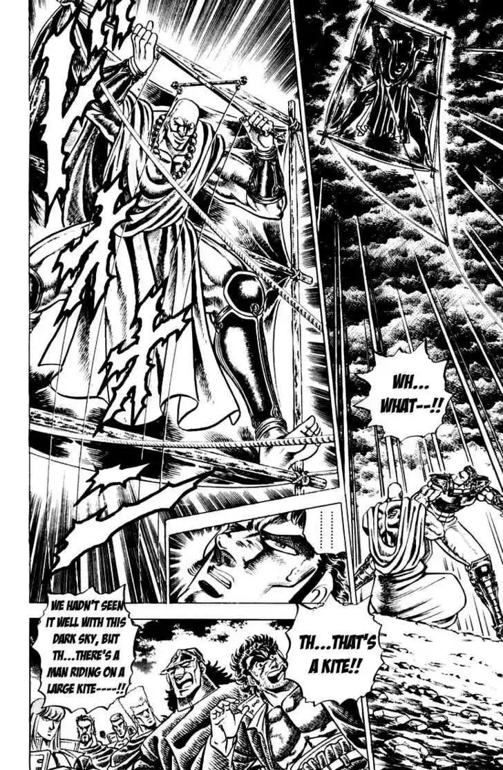 Sakigake!! Otokojuku 122