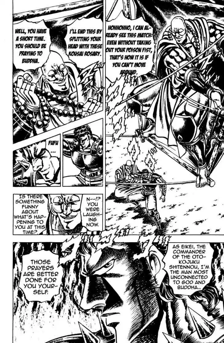 Sakigake!! Otokojuku 122