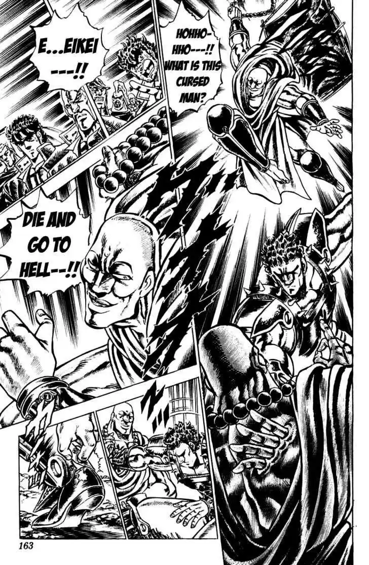 Sakigake!! Otokojuku 122