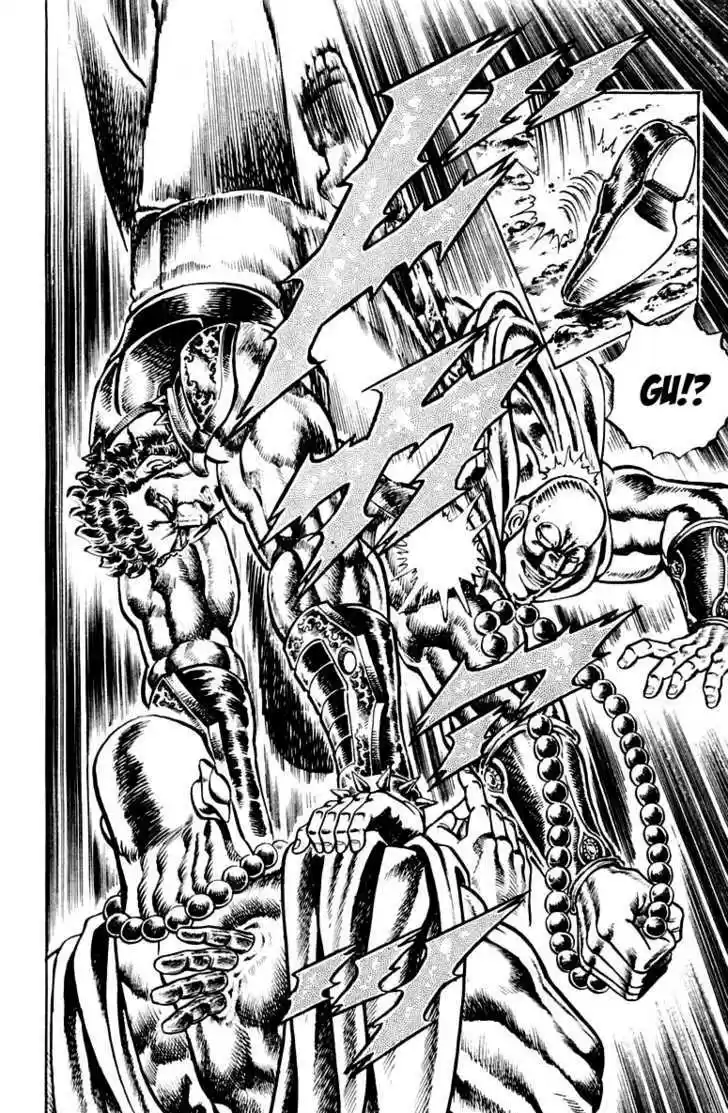 Sakigake!! Otokojuku 122