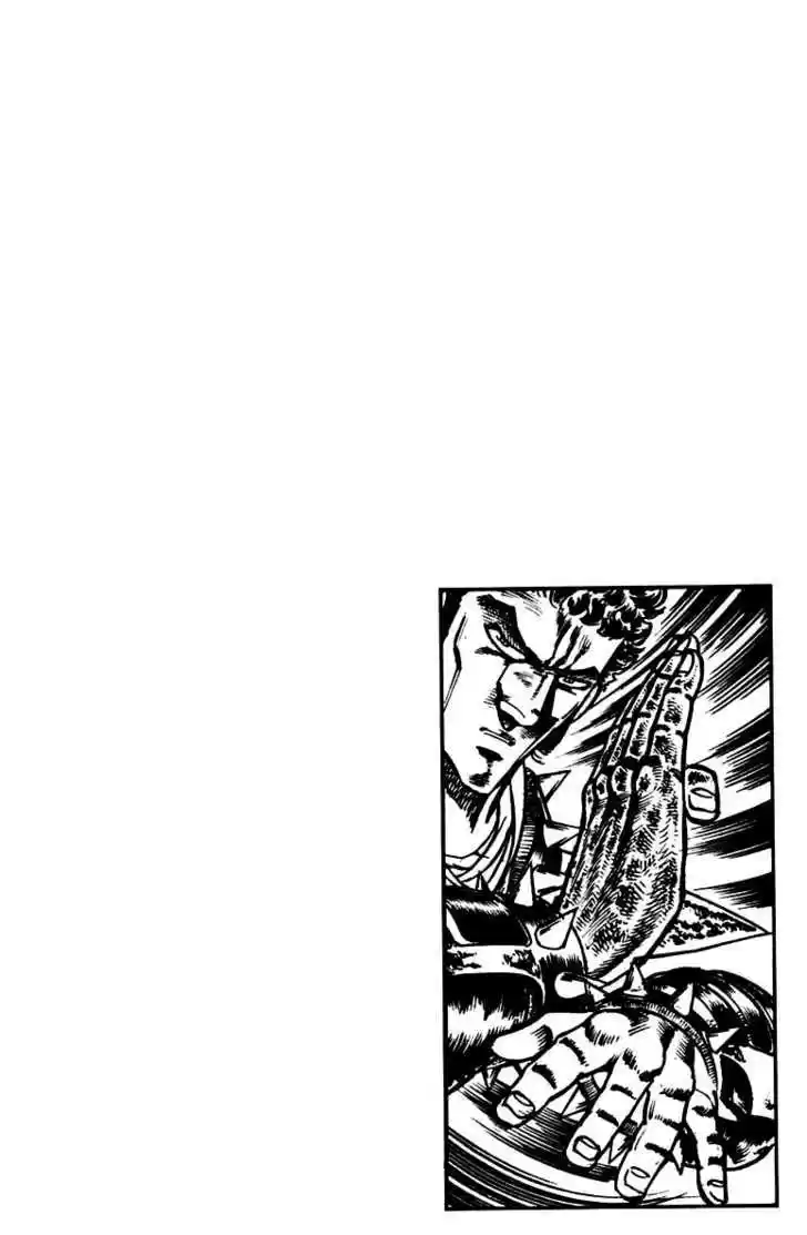 Sakigake!! Otokojuku 122