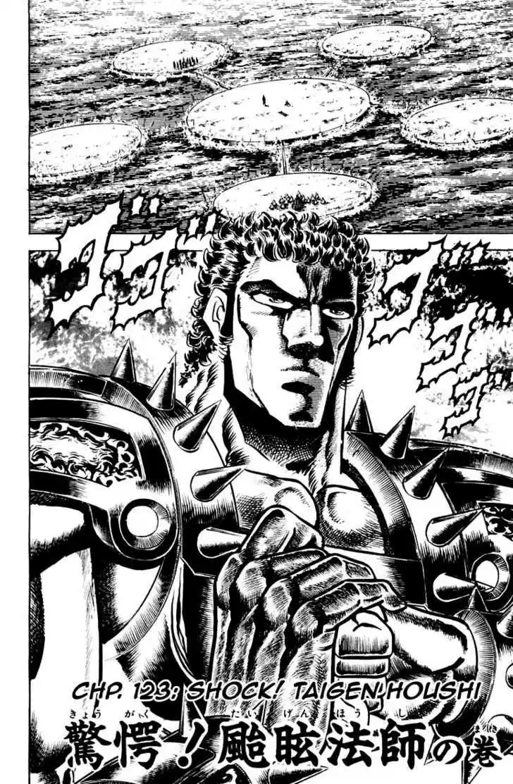 Sakigake!! Otokojuku 123