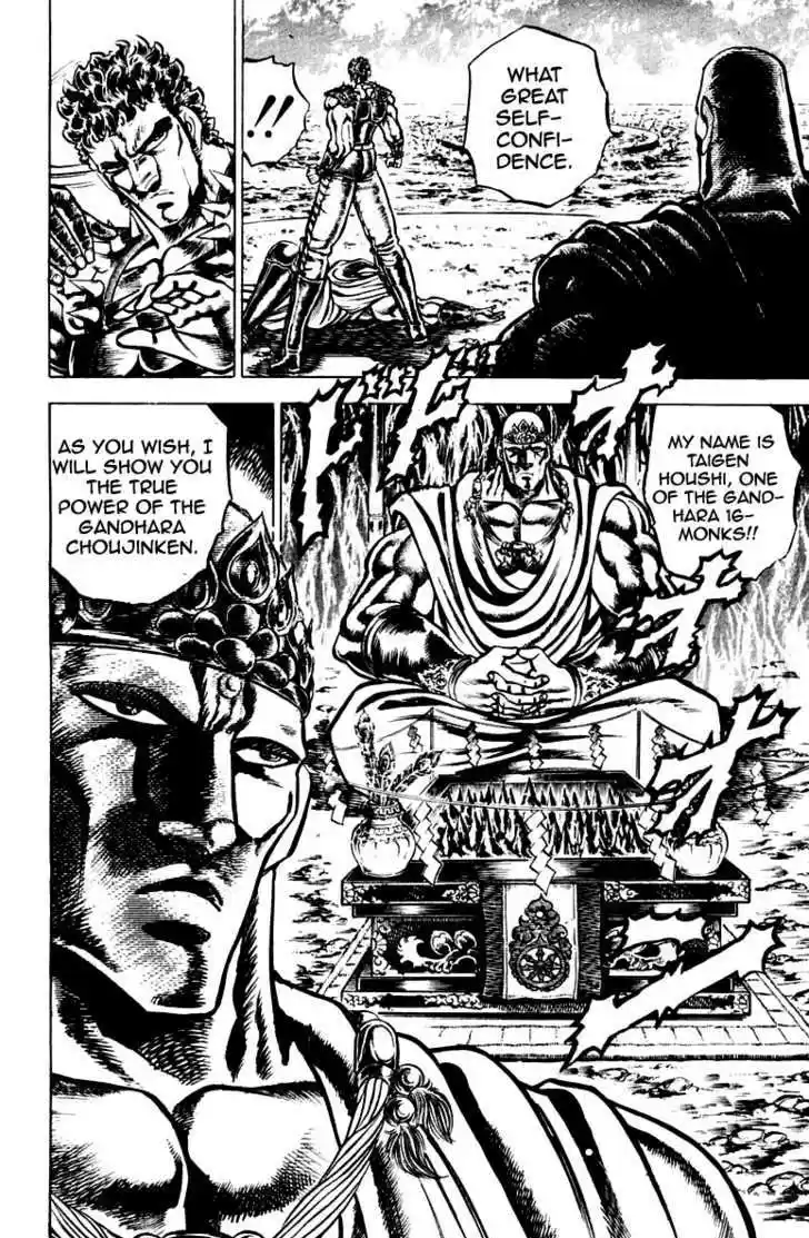 Sakigake!! Otokojuku 123