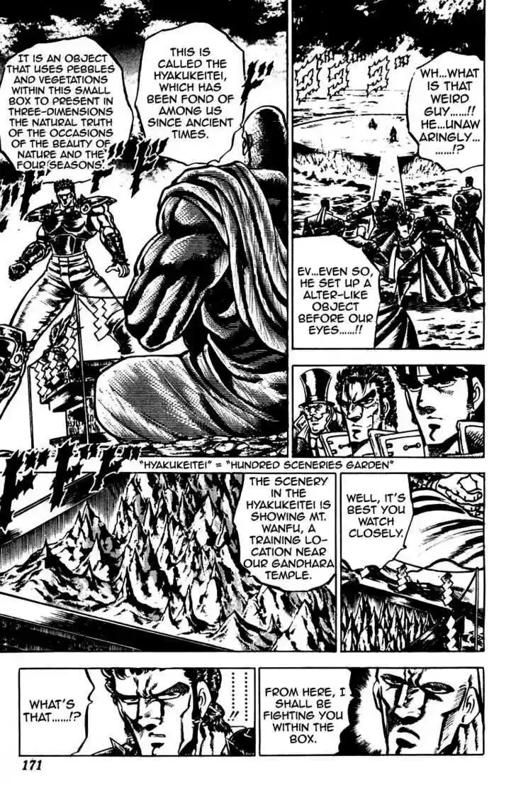 Sakigake!! Otokojuku 123