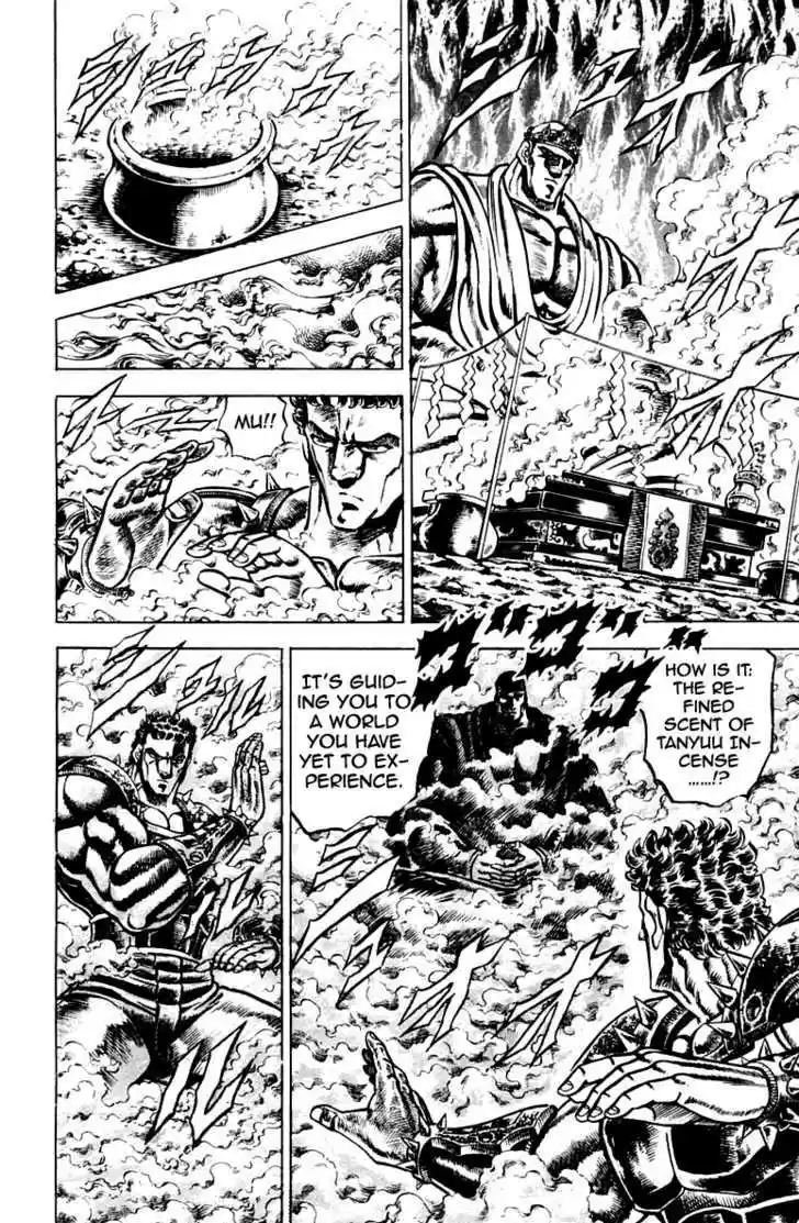 Sakigake!! Otokojuku 123