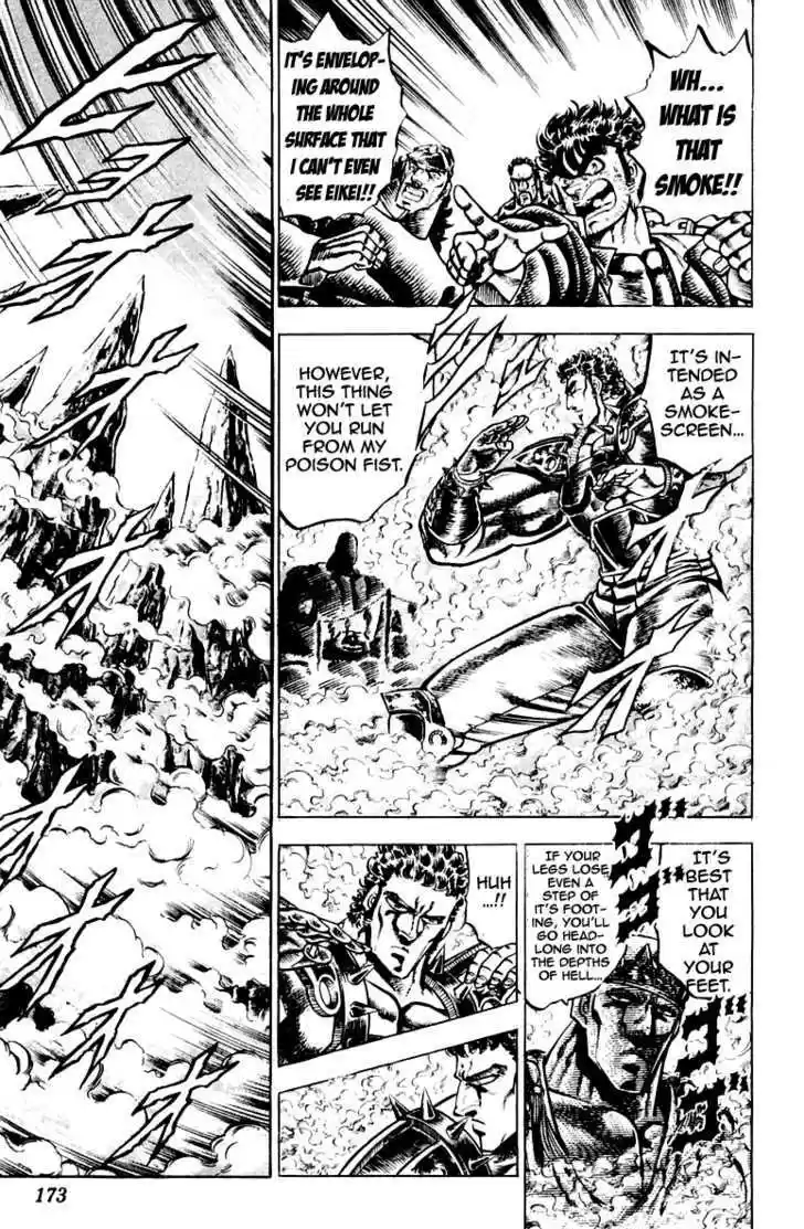 Sakigake!! Otokojuku 123