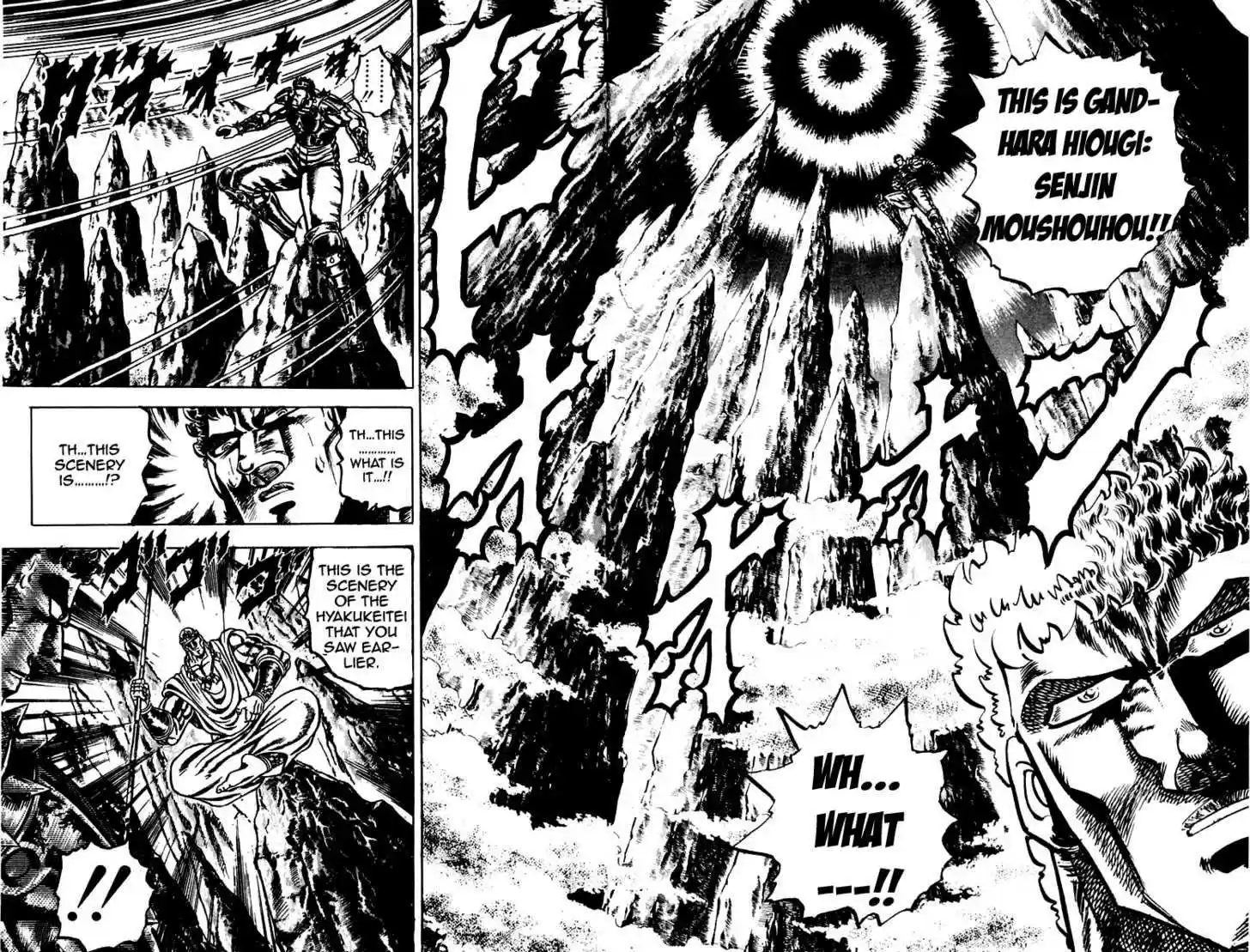 Sakigake!! Otokojuku 123