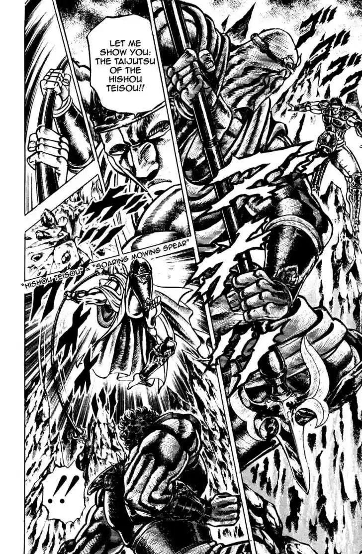 Sakigake!! Otokojuku 123