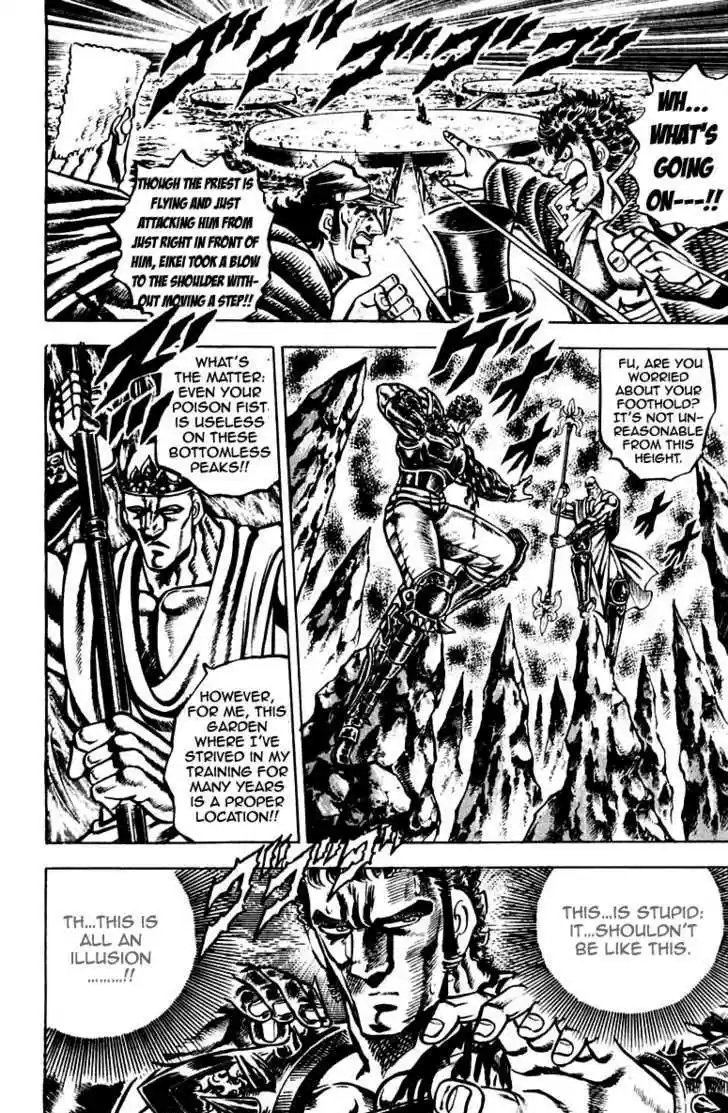 Sakigake!! Otokojuku 123