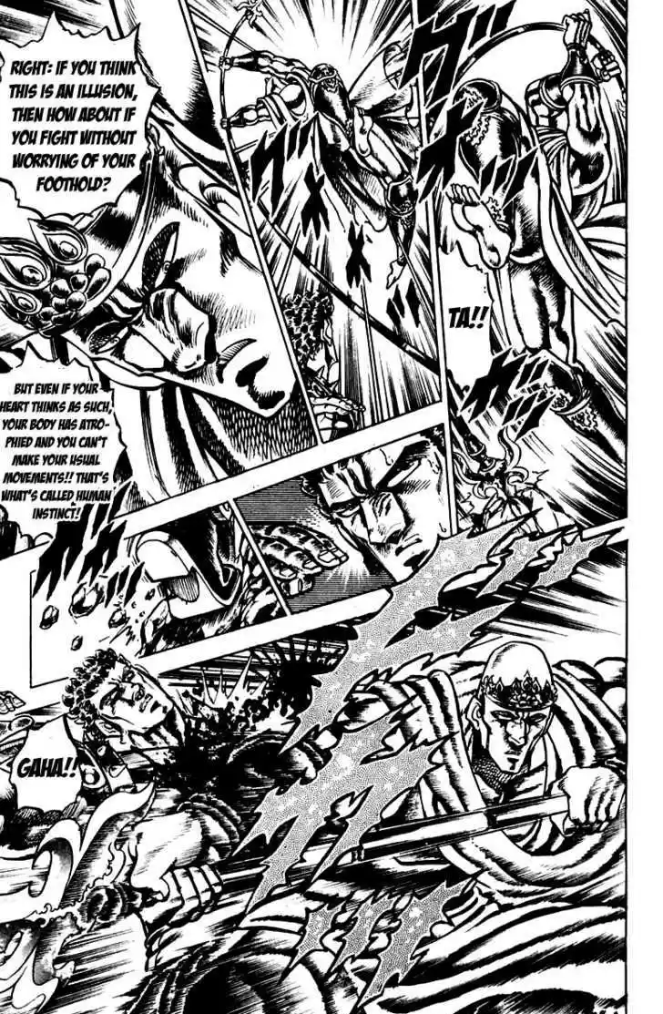 Sakigake!! Otokojuku 123