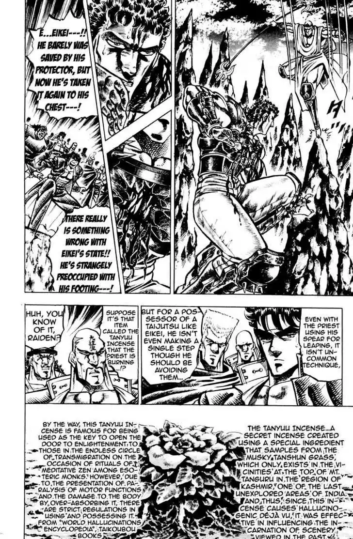 Sakigake!! Otokojuku 123