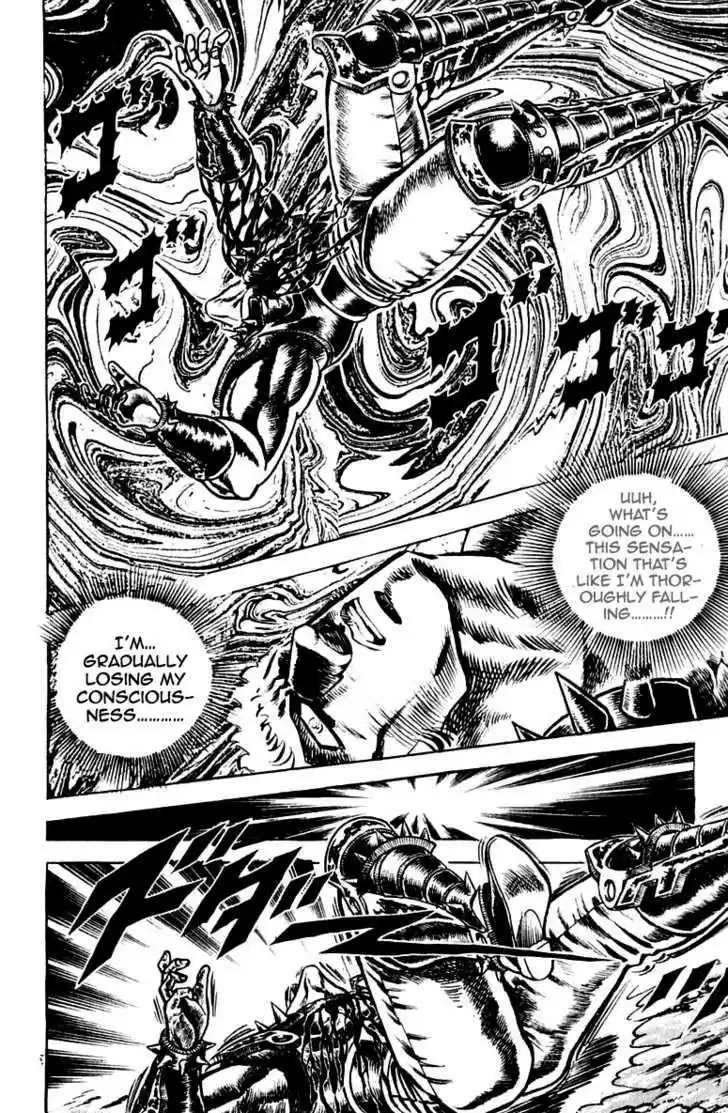 Sakigake!! Otokojuku 123