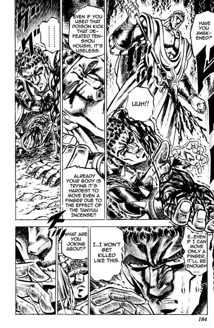 Sakigake!! Otokojuku 123