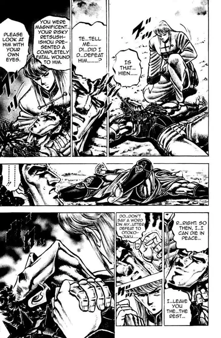 Sakigake!! Otokojuku 124