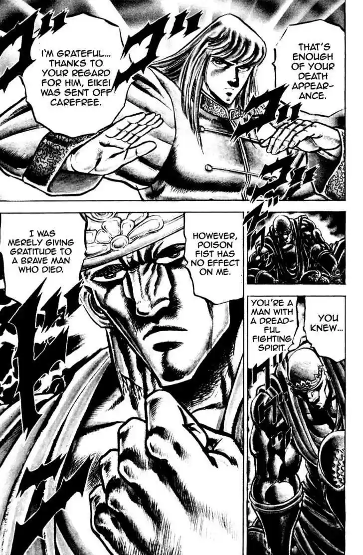 Sakigake!! Otokojuku 124