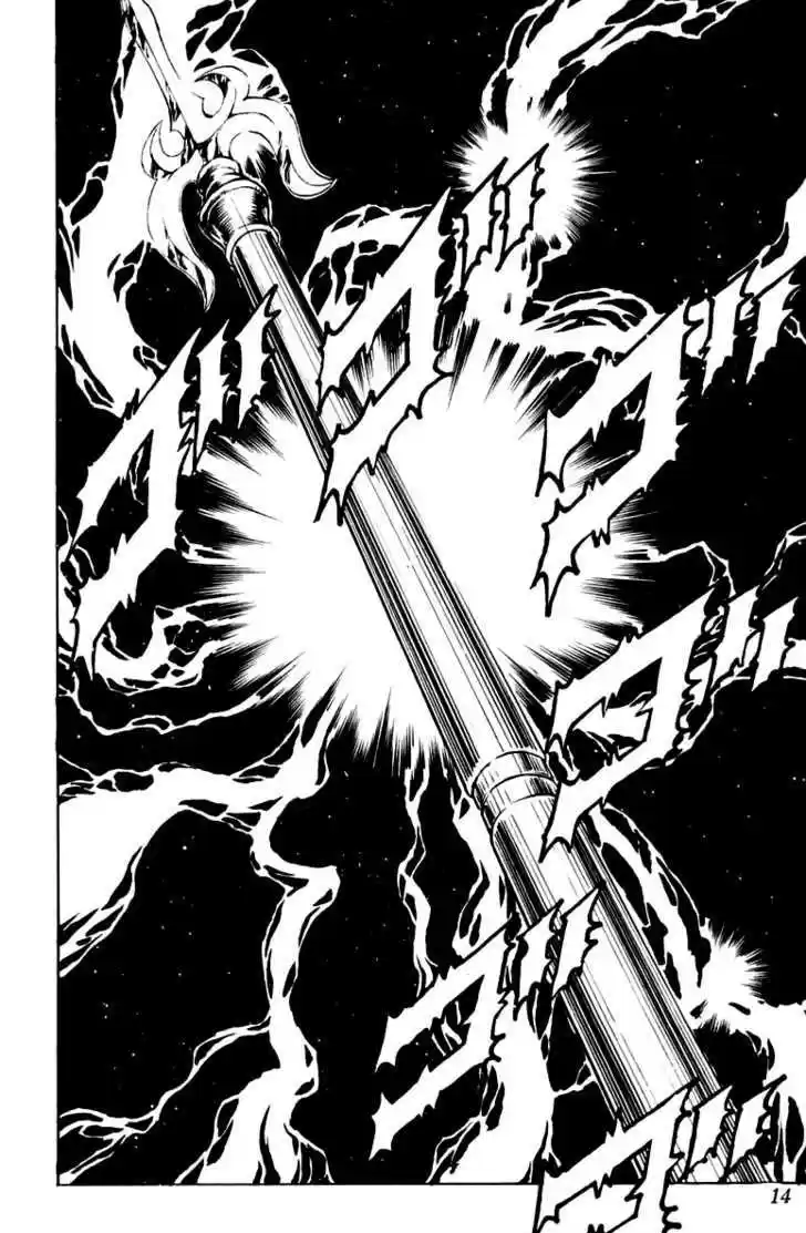 Sakigake!! Otokojuku 124