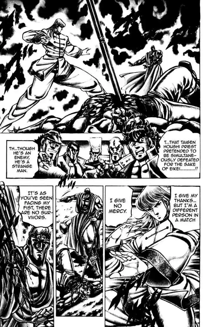 Sakigake!! Otokojuku 124