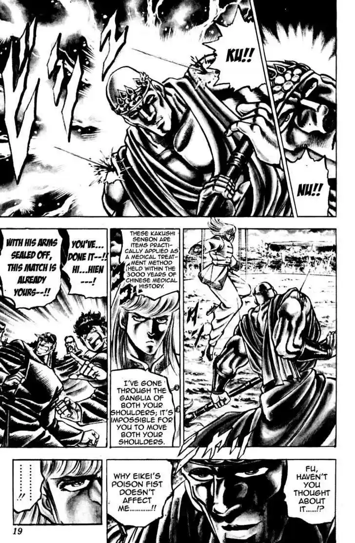 Sakigake!! Otokojuku 124