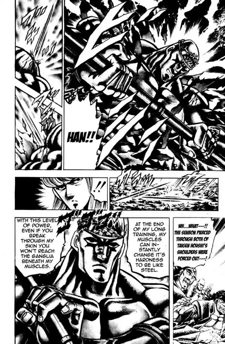 Sakigake!! Otokojuku 124