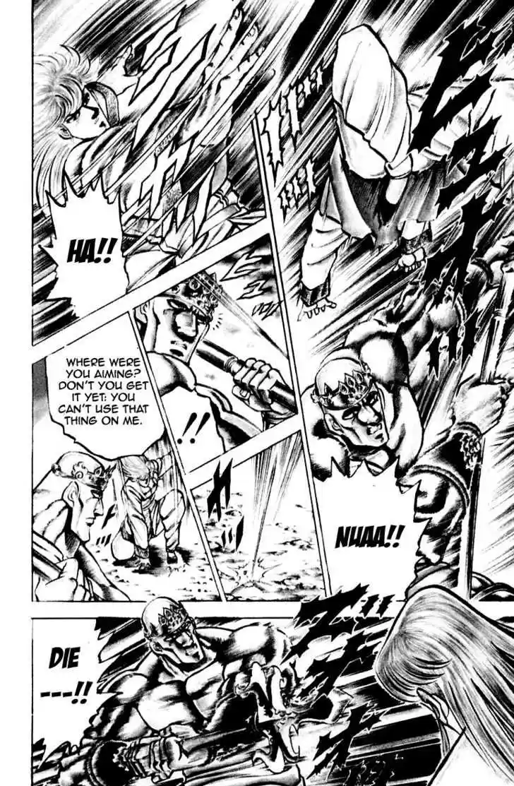 Sakigake!! Otokojuku 124