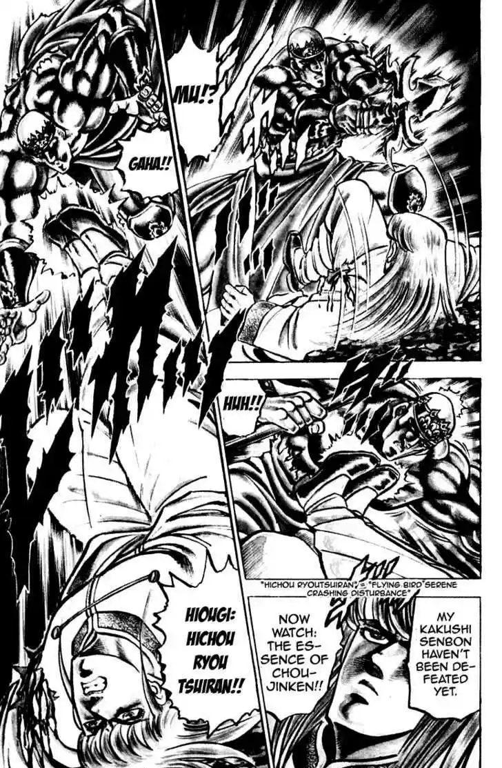 Sakigake!! Otokojuku 124