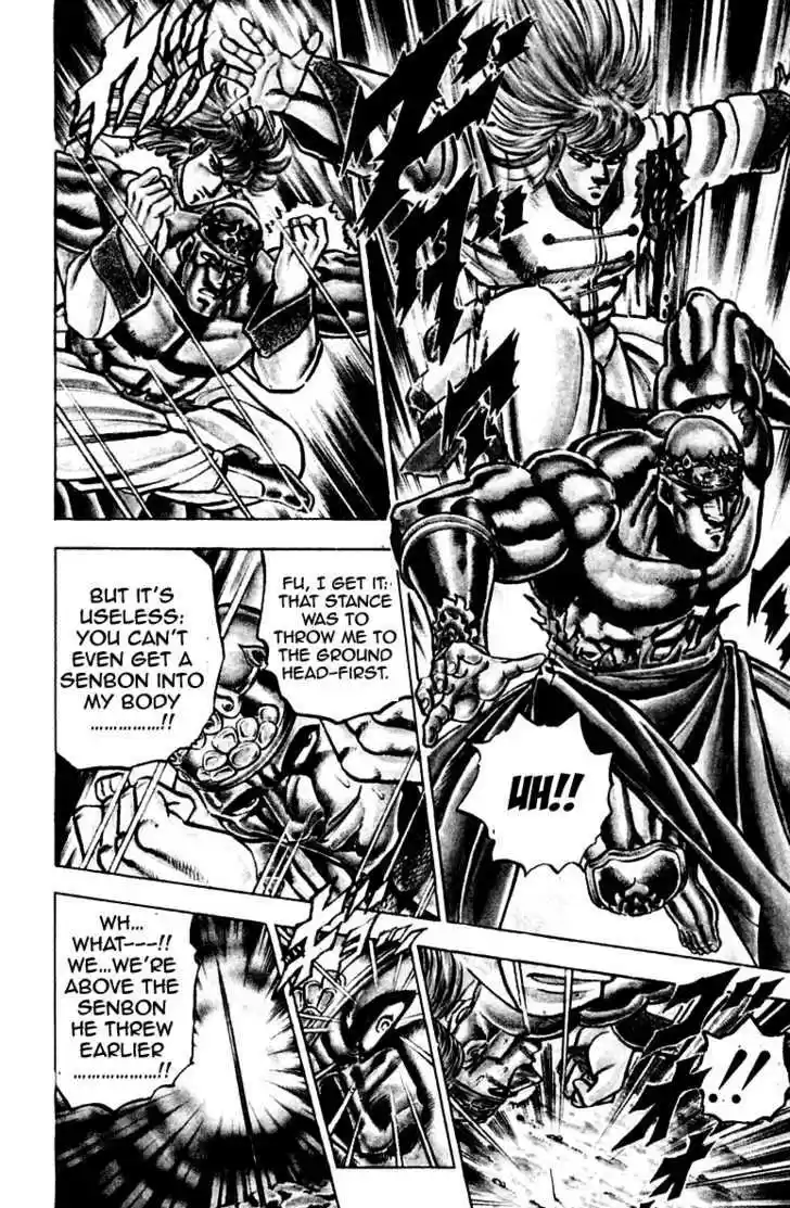 Sakigake!! Otokojuku 124