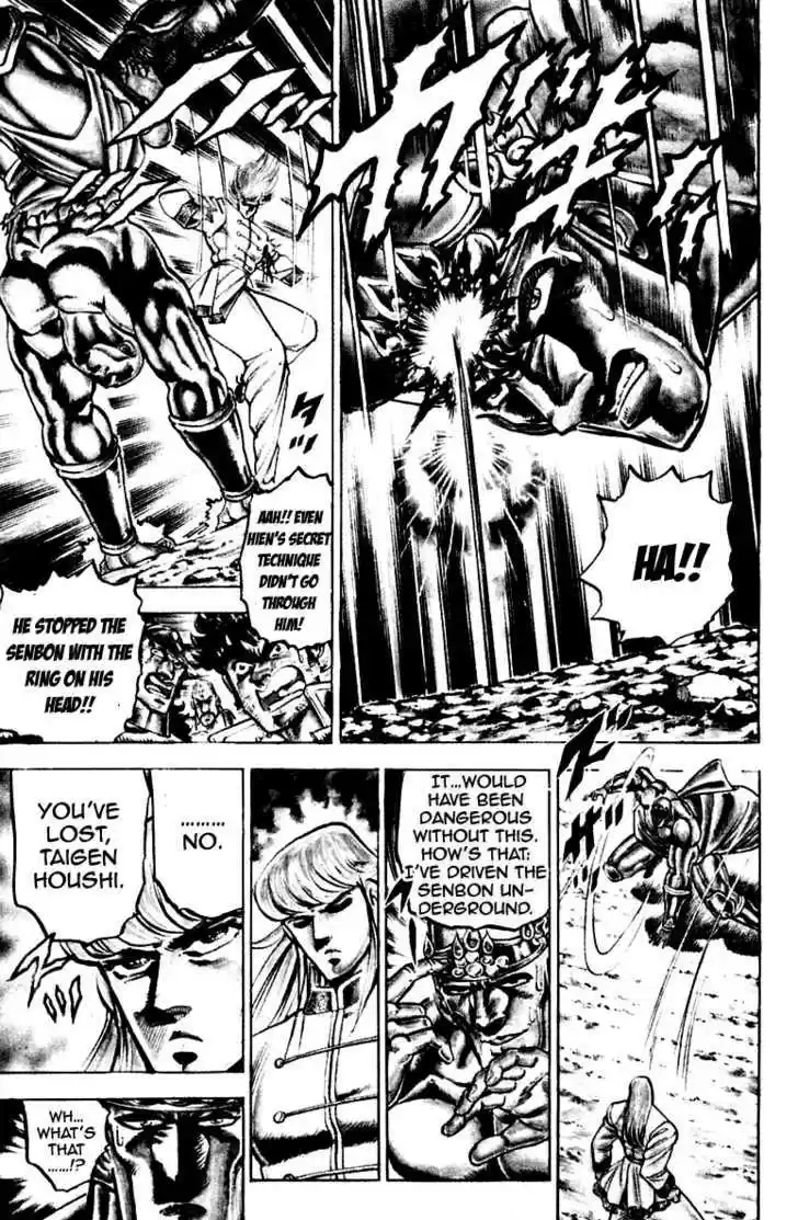 Sakigake!! Otokojuku 124