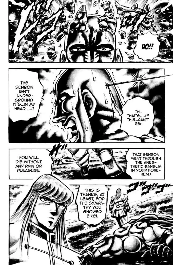 Sakigake!! Otokojuku 124