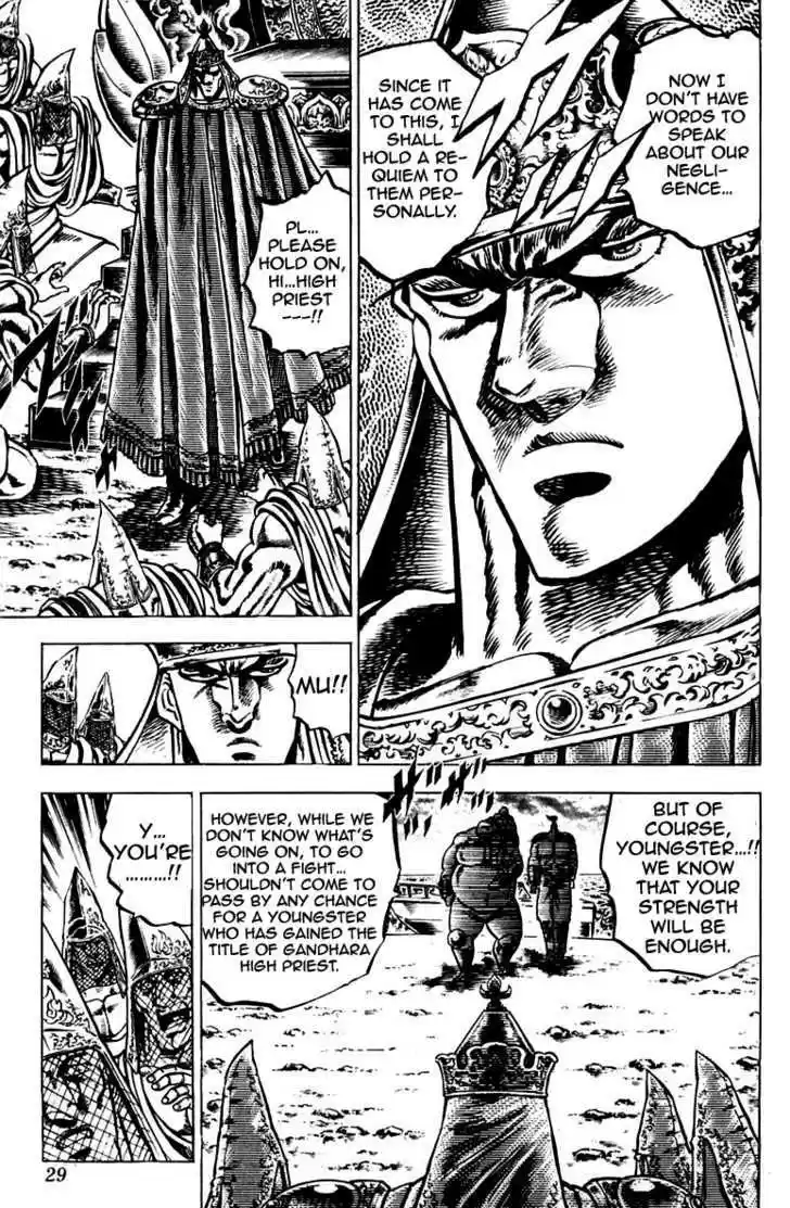 Sakigake!! Otokojuku 125