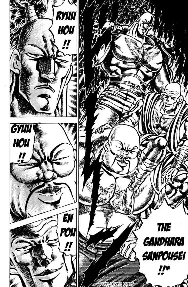 Sakigake!! Otokojuku 125