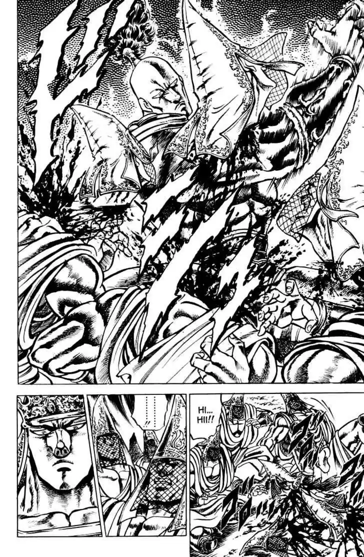 Sakigake!! Otokojuku 125