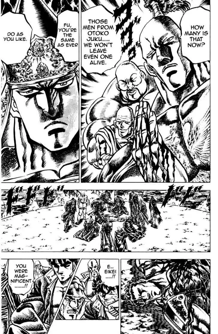 Sakigake!! Otokojuku 125