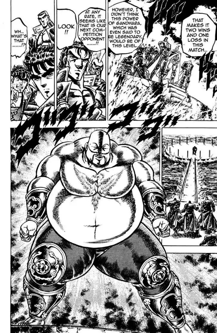 Sakigake!! Otokojuku 125