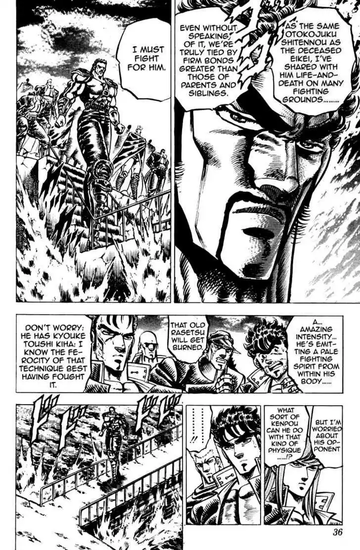 Sakigake!! Otokojuku 125