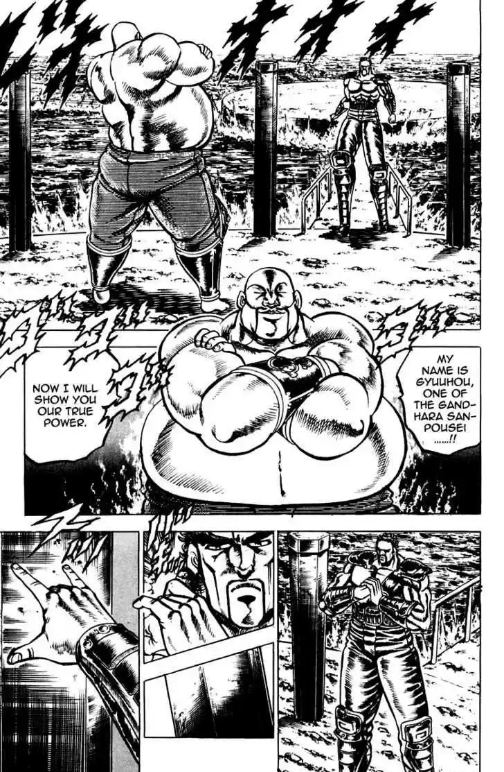 Sakigake!! Otokojuku 125