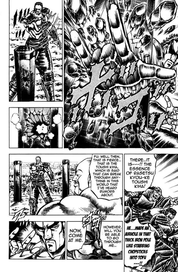 Sakigake!! Otokojuku 125