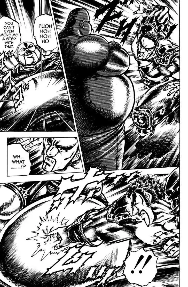 Sakigake!! Otokojuku 125