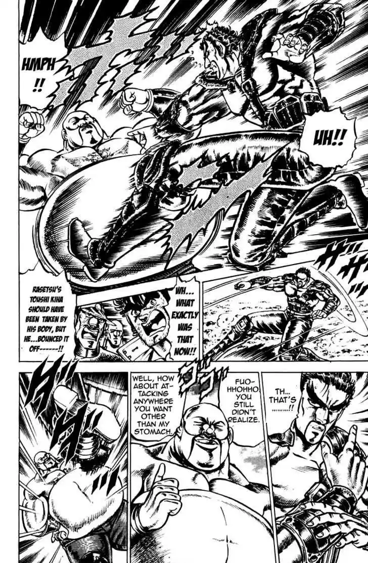 Sakigake!! Otokojuku 125