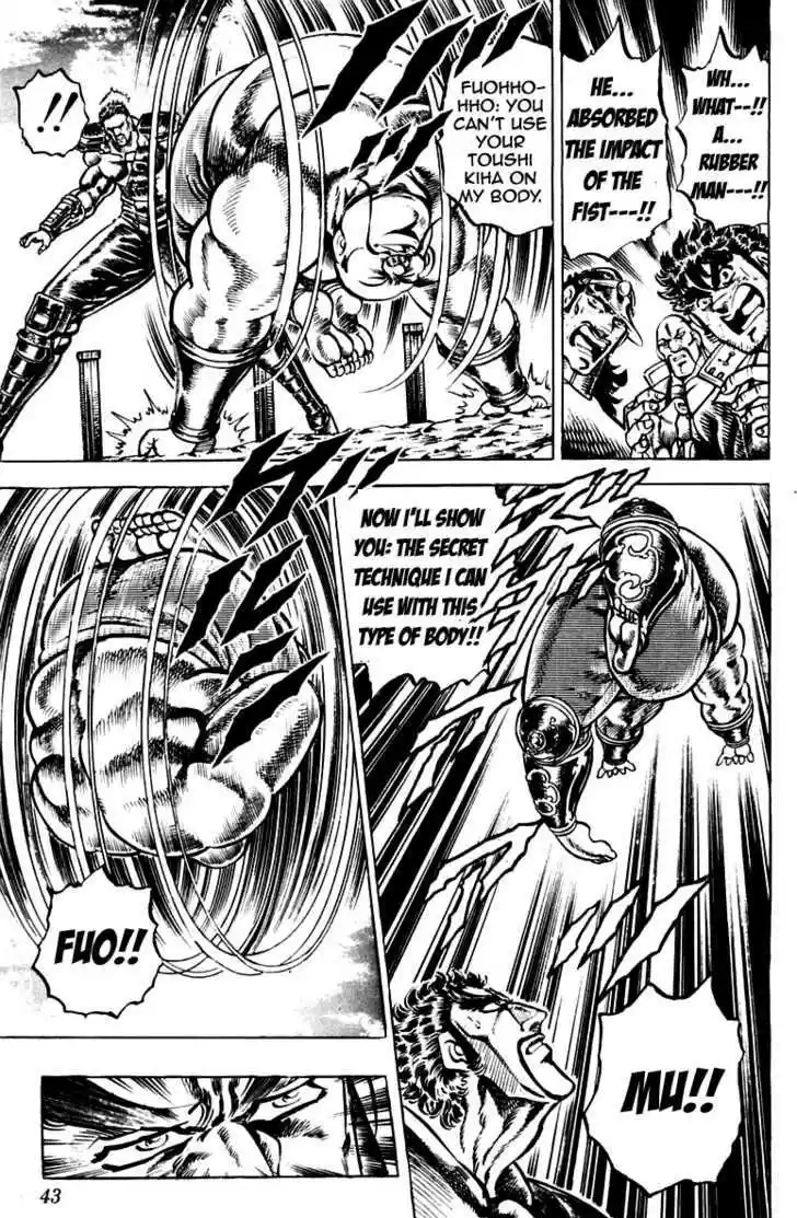 Sakigake!! Otokojuku 125