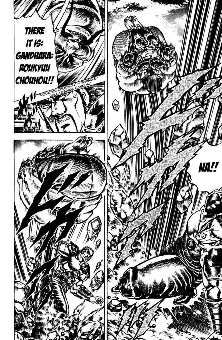 Sakigake!! Otokojuku 125