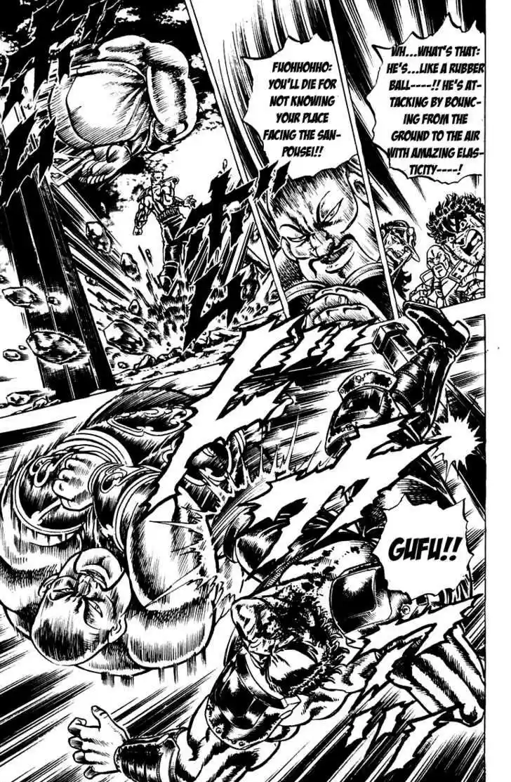 Sakigake!! Otokojuku 125