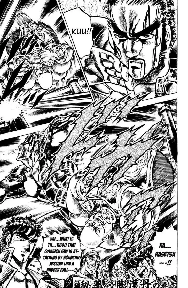 Sakigake!! Otokojuku 126