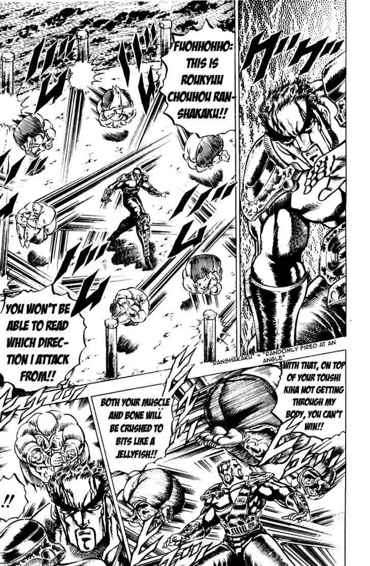 Sakigake!! Otokojuku 126