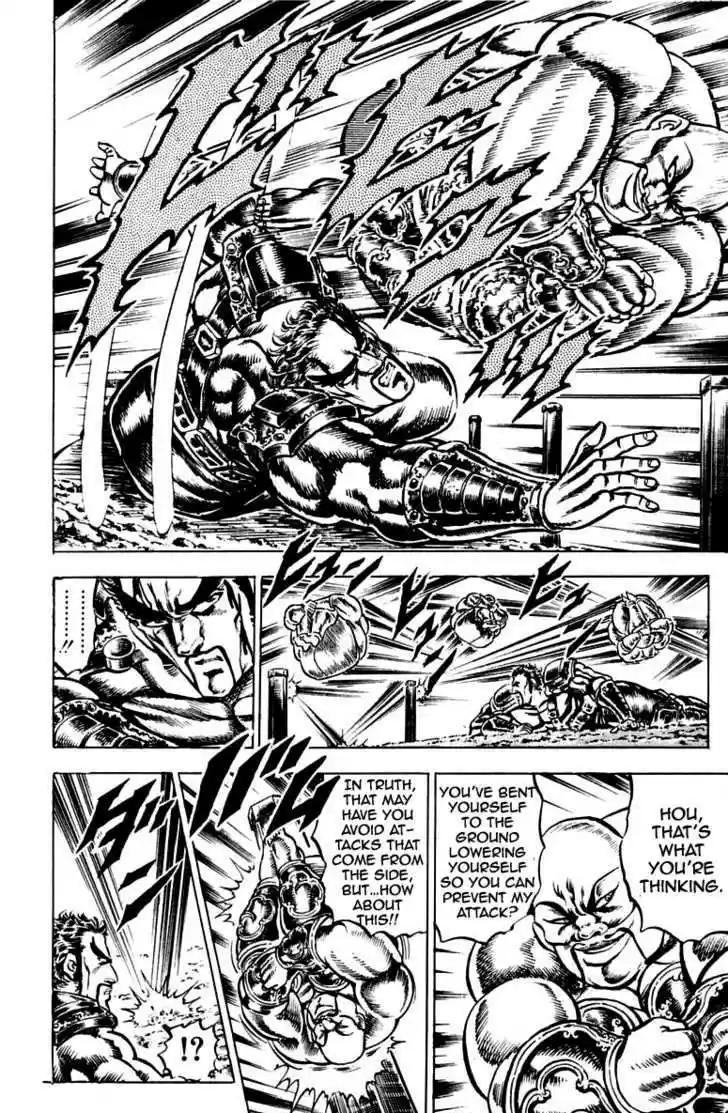 Sakigake!! Otokojuku 126