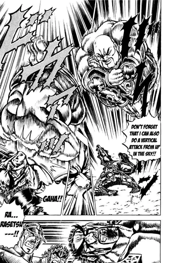 Sakigake!! Otokojuku 126