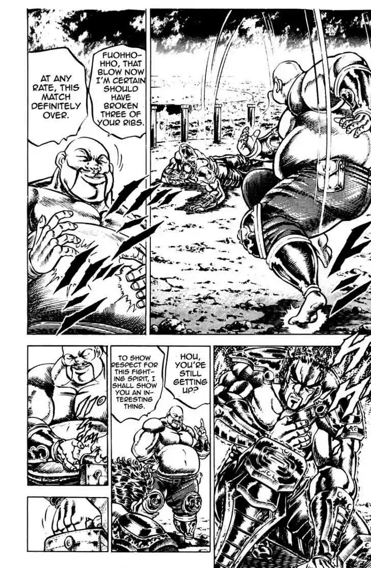 Sakigake!! Otokojuku 126