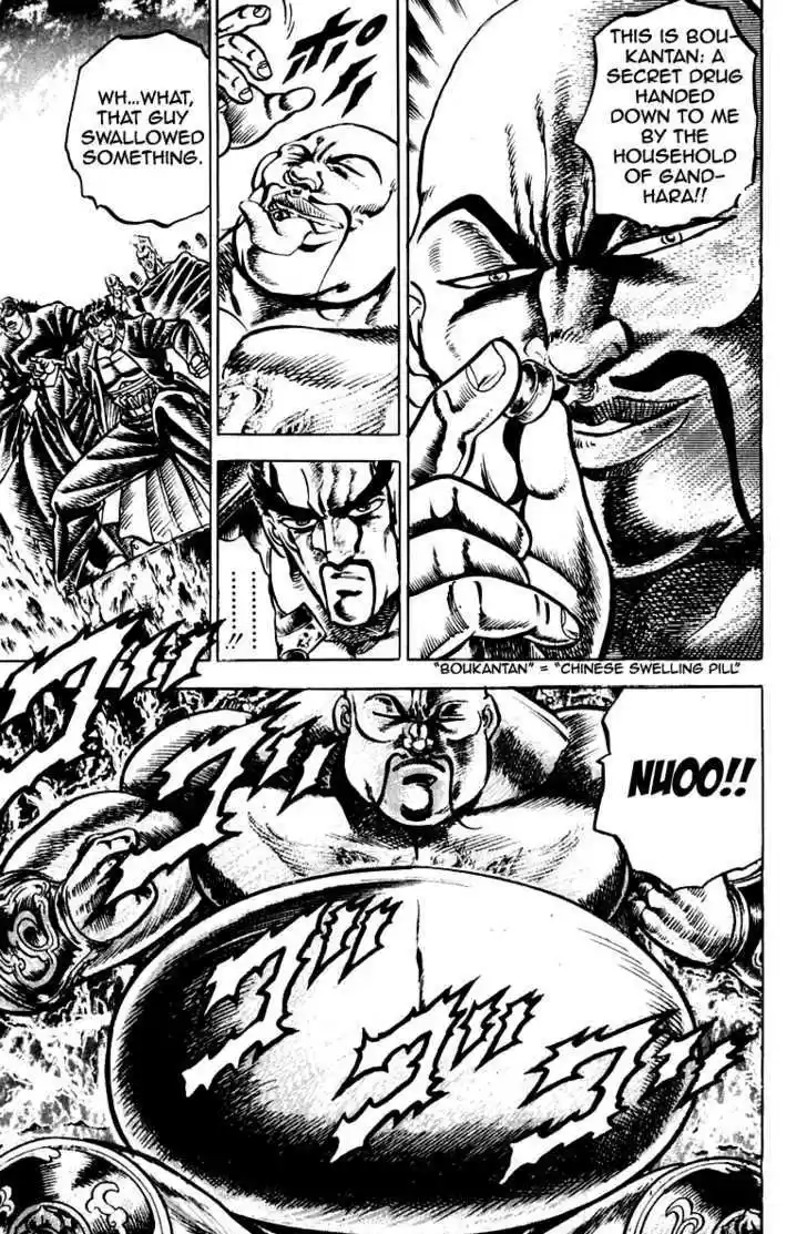 Sakigake!! Otokojuku 126